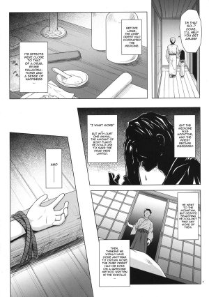 [Noraneko-no-Tama (Yukino Minato)] Kirigami Shima Dai San Hen | Island of the Mist God -Third volume- [English] [Mant] [Digital] - Page 4