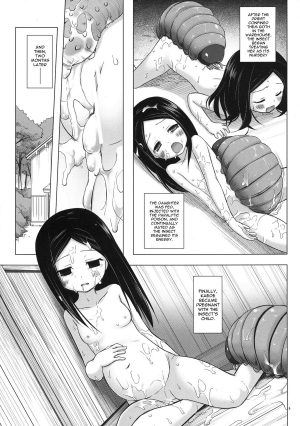 [Noraneko-no-Tama (Yukino Minato)] Kirigami Shima Dai San Hen | Island of the Mist God -Third volume- [English] [Mant] [Digital] - Page 9