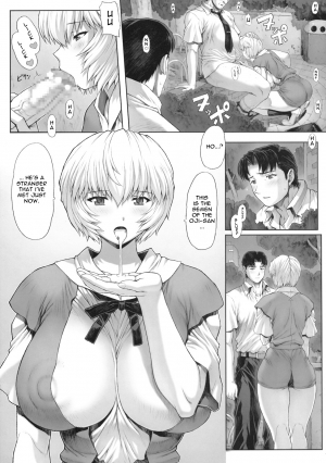 (C76) [Nakayohi Mogudan (Mogudan)] Ayanami Dai 2 Kai (Neon Genesis Evangelion) [English] - Page 14