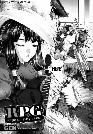 [GEN] RPG - Rape Playing Game (COMIC Shingeki 2012-06) [English] {doujin-moe.us} - Page 3