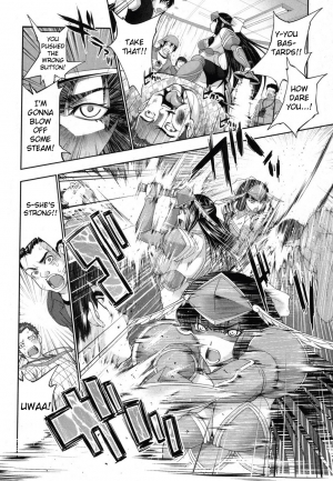 [GEN] RPG - Rape Playing Game (COMIC Shingeki 2012-06) [English] {doujin-moe.us} - Page 11