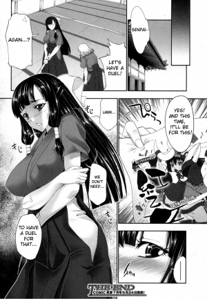 [GEN] RPG - Rape Playing Game (COMIC Shingeki 2012-06) [English] {doujin-moe.us} - Page 31