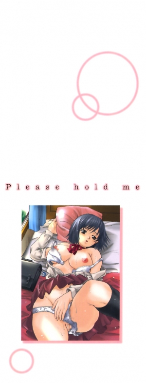 [Nakayama Tetsugaku] Daite... - Please Hold Me [English] [Fated Circle] - Page 5