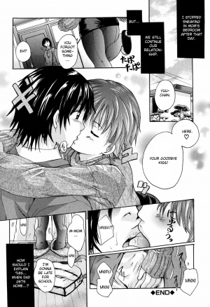 [Nakayama Tetsugaku] Daite... - Please Hold Me [English] [Fated Circle] - Page 33