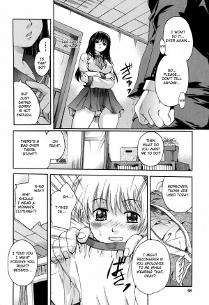[Nakayama Tetsugaku] Daite... - Please Hold Me [English] [Fated Circle] - Page 70