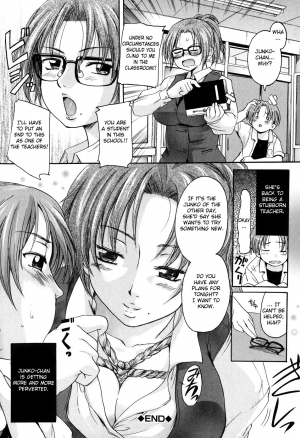 [Nakayama Tetsugaku] Daite... - Please Hold Me [English] [Fated Circle] - Page 114