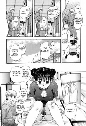 [Nakayama Tetsugaku] Daite... - Please Hold Me [English] [Fated Circle] - Page 171