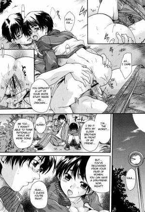 [Nakayama Tetsugaku] Daite... - Please Hold Me [English] [Fated Circle] - Page 205