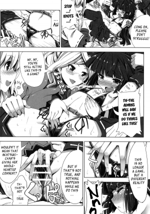 (C85) [Tataraba (Tsurugi Hagane)] MMO ni Okeru Rare Soubitte Ero Soubi no Koto da yo ne! | Rare Equipment in an MMO Means Erotic Equipment, Right!? (Log Horizon) [English] [YQII] - Page 7