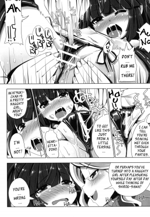 (C85) [Tataraba (Tsurugi Hagane)] MMO ni Okeru Rare Soubitte Ero Soubi no Koto da yo ne! | Rare Equipment in an MMO Means Erotic Equipment, Right!? (Log Horizon) [English] [YQII] - Page 10