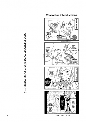 (COMIC1☆6) [Team Kihara (Mojarin)] Elin Peropero x 2 (TERA The Exiled Realm of Arborea) [English] - Page 4