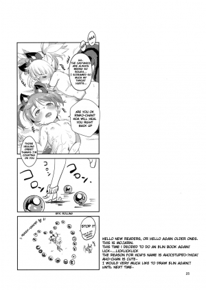 (COMIC1☆6) [Team Kihara (Mojarin)] Elin Peropero x 2 (TERA The Exiled Realm of Arborea) [English] - Page 25