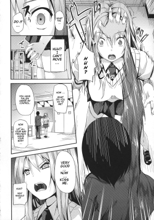 [DATE] Pure Love Doll (english) - Page 5