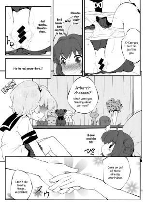 (SC61) [PuriMomo (Goyac)] Kokoapoa (Yuru Yuri) [English] [Yuri-ism] - Page 11