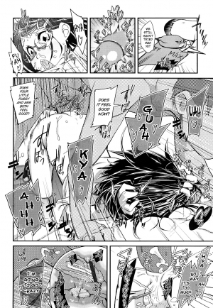 [Maeshima Ryo] Misumi's Adult Education [English] - Page 19