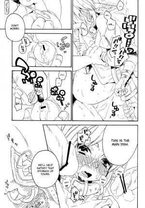 (Shota Scratch 18) [Usamimi Zukin (Kosuzu)] ill milk (The Legend Of Zelda) [English] =SW= - Page 12