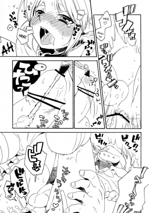 (Shota Scratch 18) [Usamimi Zukin (Kosuzu)] ill milk (The Legend Of Zelda) [English] =SW= - Page 14