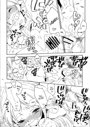 (Shota Scratch 18) [Usamimi Zukin (Kosuzu)] ill milk (The Legend Of Zelda) [English] =SW= - Page 15