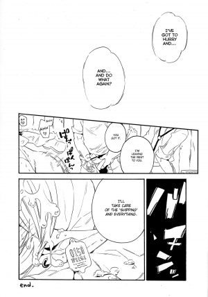 (Shota Scratch 18) [Usamimi Zukin (Kosuzu)] ill milk (The Legend Of Zelda) [English] =SW= - Page 16
