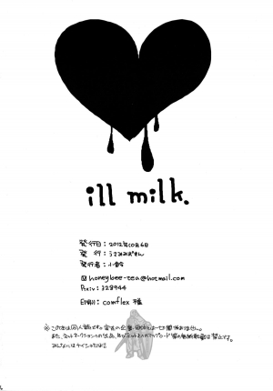 (Shota Scratch 18) [Usamimi Zukin (Kosuzu)] ill milk (The Legend Of Zelda) [English] =SW= - Page 17