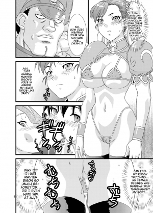 [Gouten Doujou (KIKI)] Brainwashing 03 (Street Fighter) [English] [iambobokay] [Digital] - Page 7