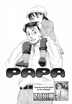  Papa [English] [Rewrite] [olddog51] - Page 3