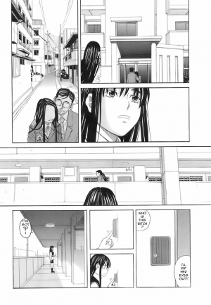  Papa [English] [Rewrite] [olddog51] - Page 8