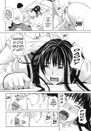  Papa [English] [Rewrite] [olddog51] - Page 16