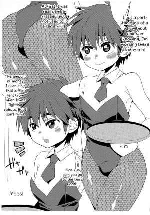  (Chimuchimu World Micchimume) [21kg (Kito)] Bunny Hiro-kun to Mob Oji-san to Tanetsuke Taiken Hen (Big Hero 6) [English] [Otokonoko Scans]  - Page 4