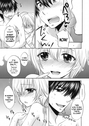 [Ozaki Miray] Houkago Love Mode 9 [English] [N04H] - Page 8