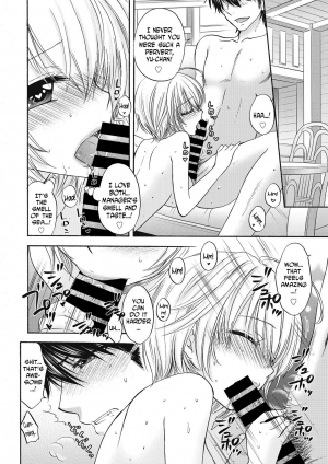 [Ozaki Miray] Houkago Love Mode 9 [English] [N04H] - Page 11