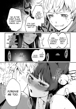 (ToreTama002) [Haraheridou (Herio)] Yuel no Heart ni Hi o Tsukete (Granblue Fantasy) [English] [biribiri] - Page 6