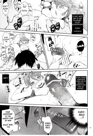 (C84) [Hyoco Road (Hyocorou)] Zettai Kirino Ryouiki. 2 | Absolute Kirino Territory 2 (Ore no Imouto ga Konna ni Kawaii Wake ga nai) [English] {YQII} - Page 21