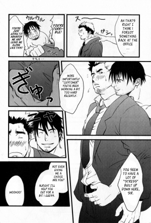 [Mizuki Gai] Sugar Cube (Loveholic Guys) [English] [Leon990 Scanlations] - Page 5