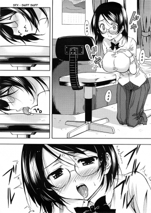 [Hayato Shibusawa] Kaguwashi Onii-sama (Comic Megastore 2008-12) [English] {Brolen} - Page 5