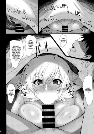 (C94) [Ginjou Maggots (Kurotama)] Buta Yome Sakura-chan (Taimanin Asagi) [English] =White Symphony= - Page 4