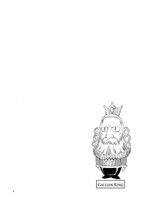 (COMIC1☆05) [Jack-O'-lantern (Neriwasabi)] Selvaria Oppai (Valkyria Chronicles) [English] {doujin-moe.us} - Page 4
