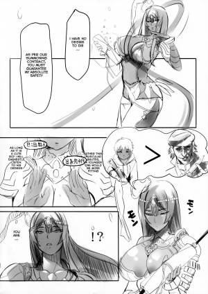 (C92) [Kansai Gyogyou Kyoudou Kumiai (Marushin)] Fuyajou Caster wa Onegai Shitai! - I'd like to ask caster! (Fate/Grand Order) [English] [Thot Patrol] - Page 3