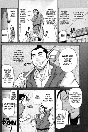 [MATSU Takeshi] CourierSpirit (Eng) - Page 5