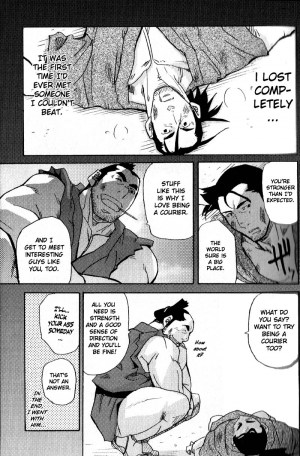 [MATSU Takeshi] CourierSpirit (Eng) - Page 6