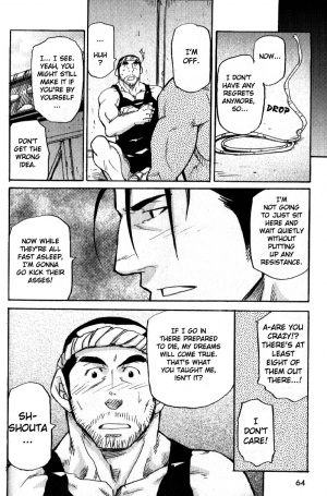 [MATSU Takeshi] CourierSpirit (Eng) - Page 23