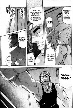 [MATSU Takeshi] CourierSpirit (Eng) - Page 24