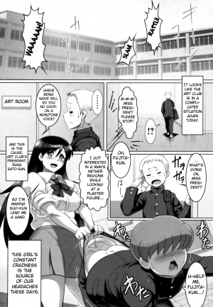 [Tensei-kun] Houkago Sketch | Afterschool Sketch (COMIC Masyo 2011-07) [English] [Fated Circle] - Page 3
