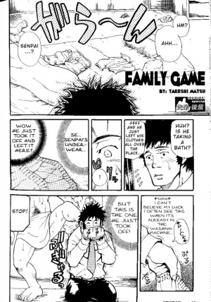  Family Game  - Page 4