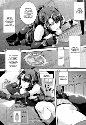  [Rakujin] Zettai Fukujuu Camera ~Copulation~ | Camera of Absolute Submission ~Copulation~ (COMIC Unreal 2015-08 Vol. 56) [English] [desudesu]  - Page 10