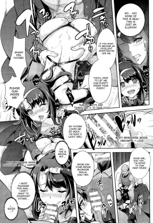  [Rakujin] Zettai Fukujuu Camera ~Copulation~ | Camera of Absolute Submission ~Copulation~ (COMIC Unreal 2015-08 Vol. 56) [English] [desudesu]  - Page 24