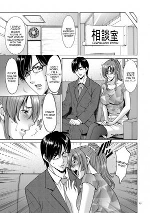 [Hoshino Ryuichi] Saimin Choukyou Gakuen Ch. 3-10 end [English] [desudesu] [Digital] - Page 26