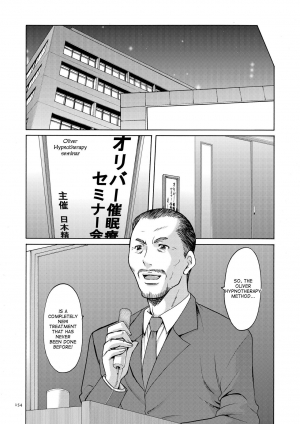 [Hoshino Ryuichi] Saimin Choukyou Gakuen Ch. 3-10 end [English] [desudesu] [Digital] - Page 110