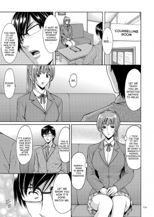 [Hoshino Ryuichi] Saimin Choukyou Gakuen Ch. 3-10 end [English] [desudesu] [Digital] - Page 115