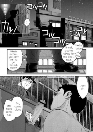 [Pagumiee (Kenta)] Bottom [English] [RungsitX] - Page 13